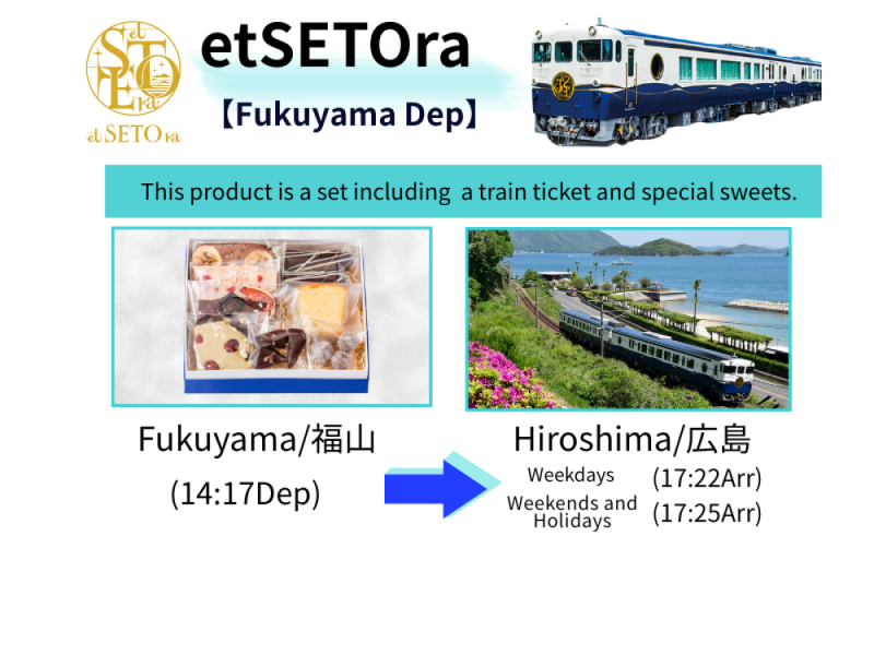 【West Japan Sightseeing Train】etSETOra (Fukuyama Dep)　Sweets included