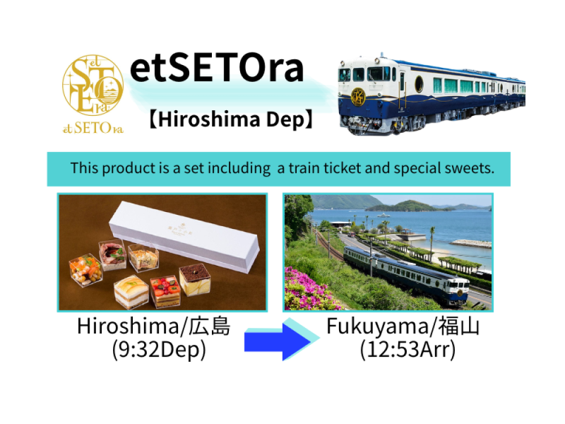 【West Japan Sightseeing Train】etSETOra (Hiroshima Dep)　Sweets included