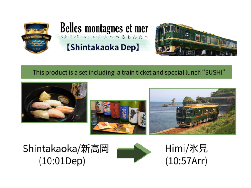 【West Japan Sightseeing Train】Belles montagnes et mer (Shintakaoka Dep 10:01 or 13:58)　Meal included
