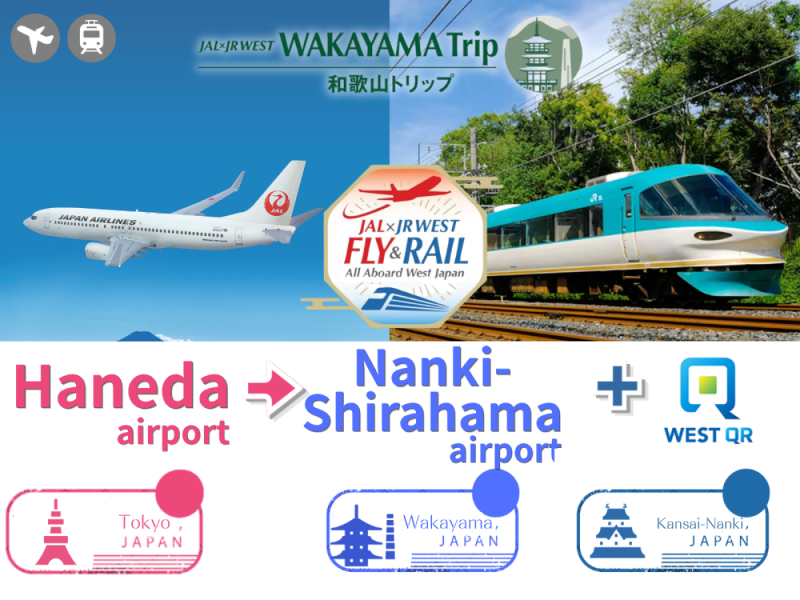【JAL&times;JR WEST Wakayama】JAL One-Way Flight Ticket〔A〕＋WEST QR Kansai-Nanki Area Pass 〔A：Haneda &rarr; Nanki-Shirahama〕