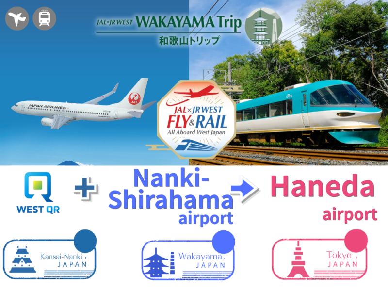 【JAL&times;JR WEST Wakayama】WEST QR Kansai-Nanki Area Pass + JAL  One-Way Flight Ticket〔B〕〔B：Nanki-Shirahama &rarr; Haneda〕