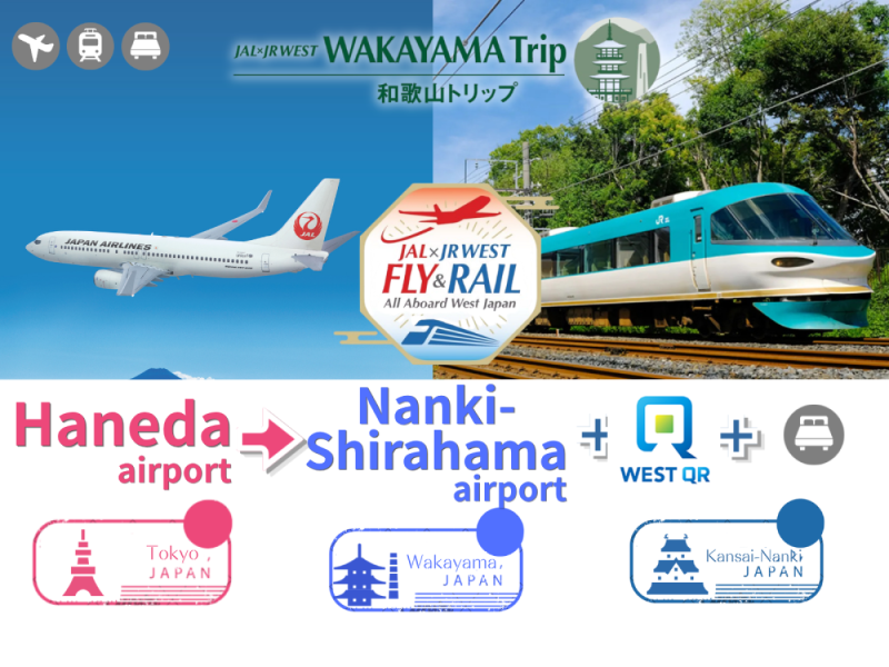 【JAL&times;JR WEST Wakayama】JAL One-Way Flight Ticket〔A〕＋ WEST QR Kansai-Nanki Area Pass  ＋ Hotel 〔A：Haneda &rarr; Nanki-Shirahama〕