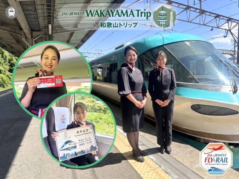 【JAL&times;JR WEST Wakayama】 Limited Express JAL KUROSHIO