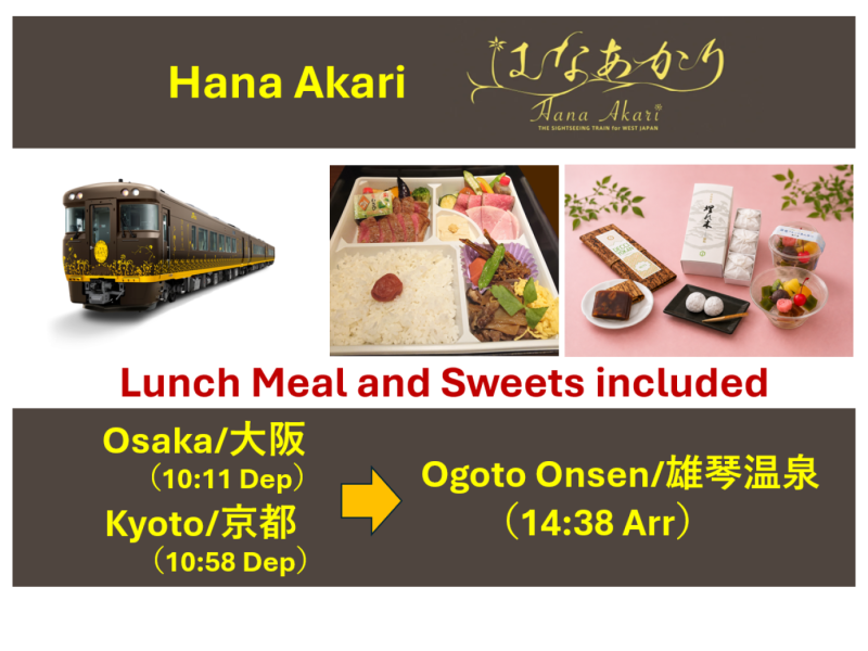 【West Japan Sightseeing Train】Hana Akari (Osaka/Kyoto Dep &rArr; Ogoto onsen Arr）Lunch and Sweets included