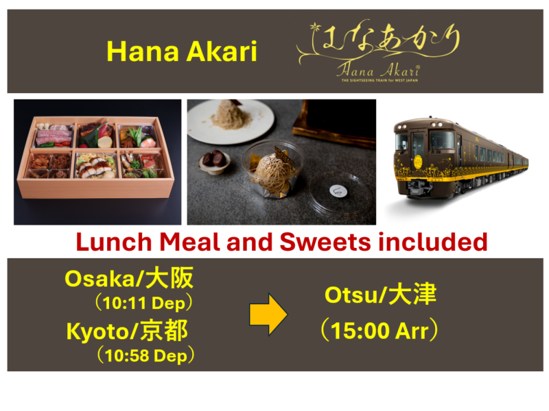 【West Japan Sightseeing Train】Hana Akari (Osaka/Kyoto Dep &rArr; Otsu Arr）Lunch and Sweets included